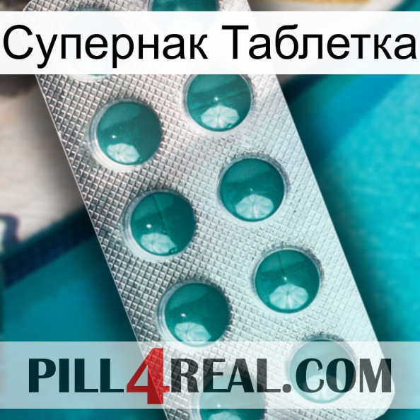 Супернак Таблетка dapoxetine1.jpg